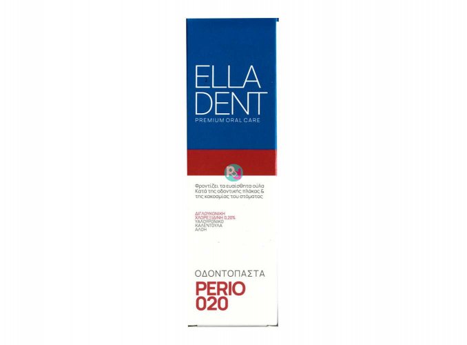 EllaDent Οδοντόπαστα Perio 020, 75ml.